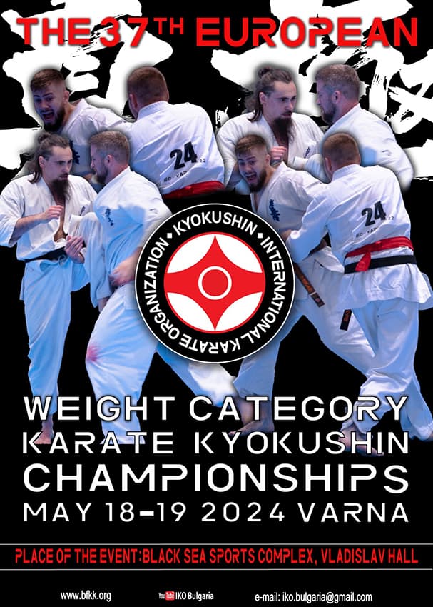 37th European Championship